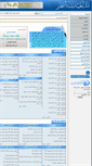 Mobile Screenshot of dar-sh.com